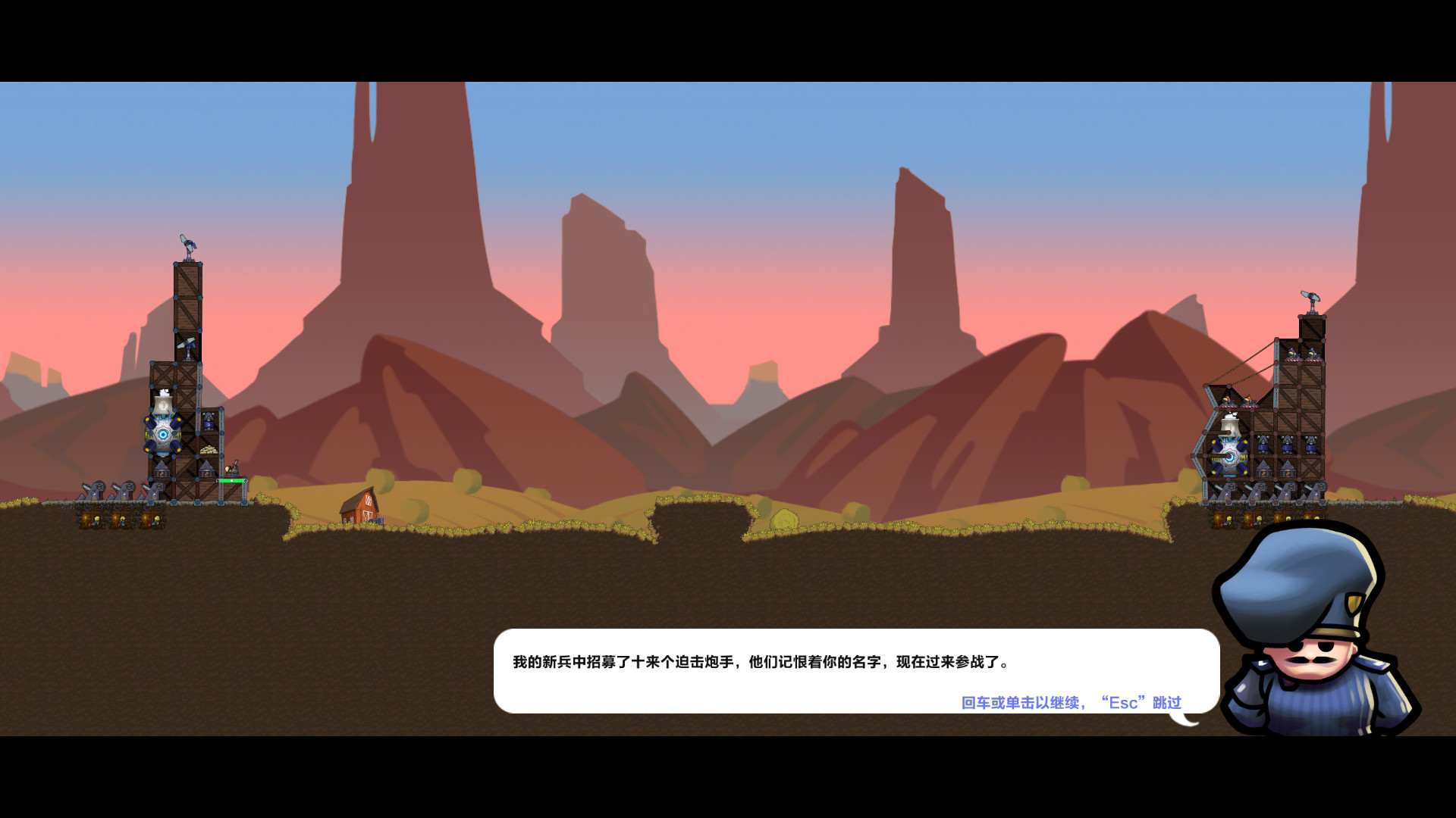 1619150161209167.jpg 《进击!要塞!》中文版