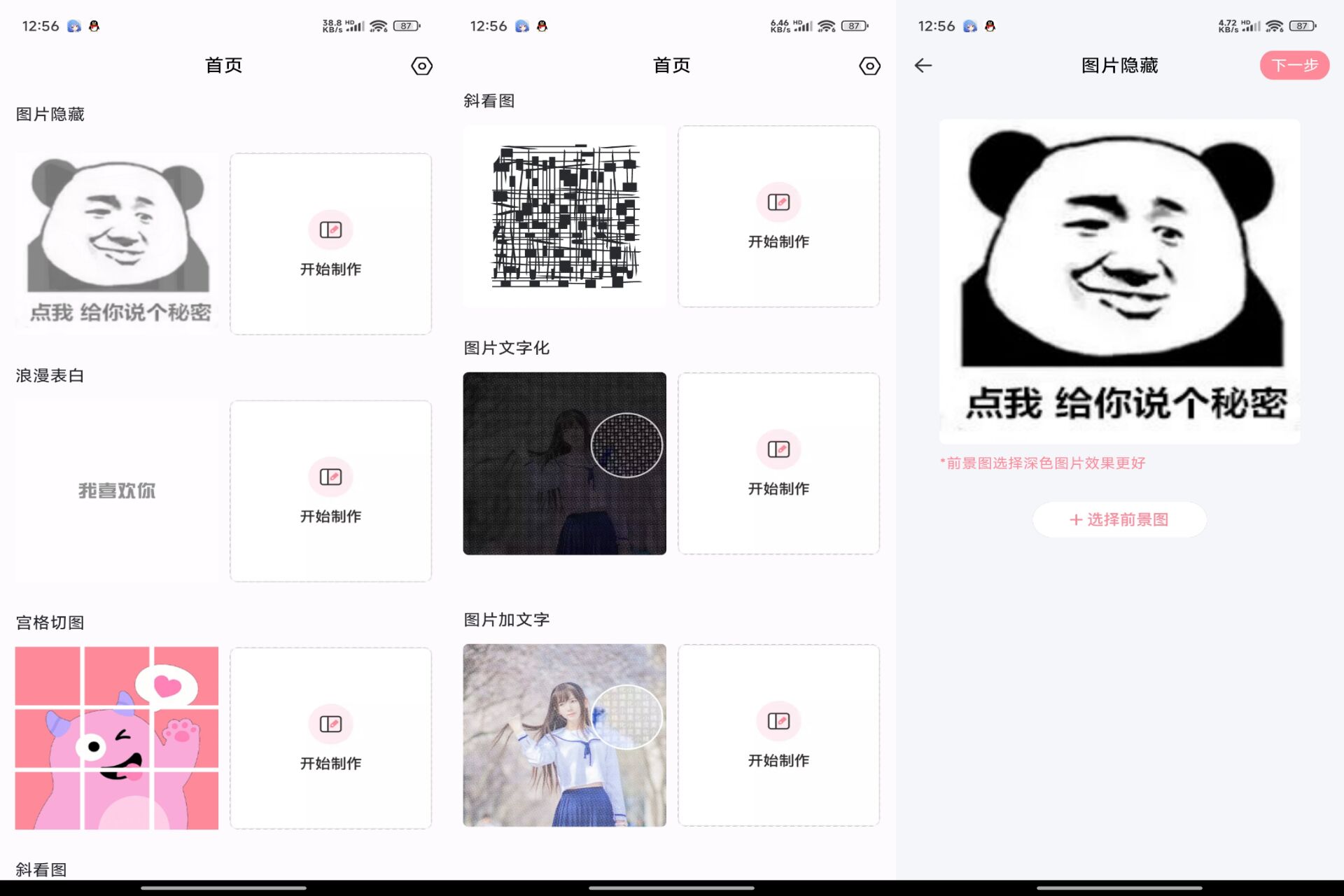 素材精灵 创意无限,玩法多样