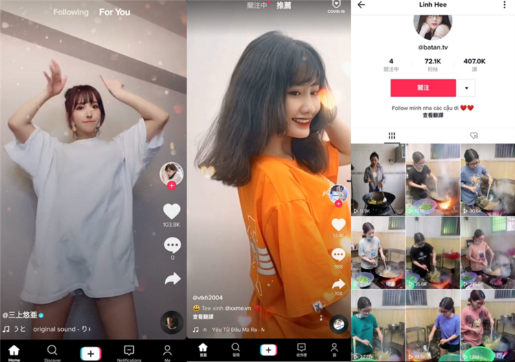 抖音海外版TikTok v43.1.4去广告去水印解除封锁版